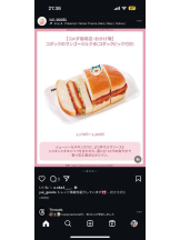 PURITY - ほたるの女の子ブログ画像