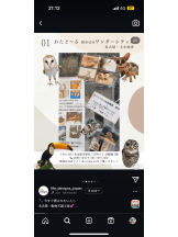 PURITY - ほたるの女の子ブログ画像