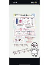 PURITY - ほたるの女の子ブログ画像