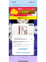 PURITY - ほたるの女の子ブログ画像