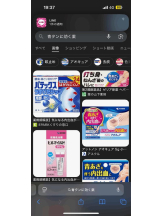 PURITY - ほたるの女の子ブログ画像