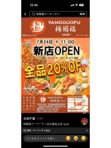 PURITY - ほたるの女の子ブログ画像