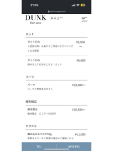 PURITY - ほたるの女の子ブログ画像