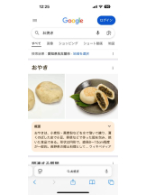 PURITY - ほたるの女の子ブログ画像