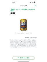 PURITY - ほたるの女の子ブログ画像