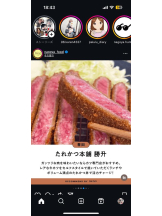 PURITY - ほたるの女の子ブログ画像