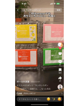 PURITY - ほたるの女の子ブログ画像