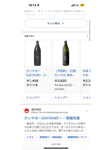 PURITY - ほたるの女の子ブログ画像