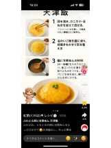 PURITY - ほたるの女の子ブログ画像