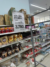 PURITY - ほたるの女の子ブログ画像