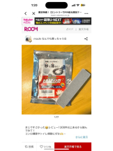 PURITY - ほたるの女の子ブログ画像