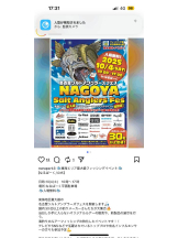 PURITY - ほたるの女の子ブログ画像