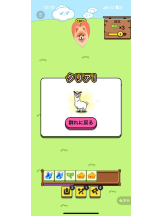 PURITY - ほたるの女の子ブログ画像