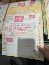 PURITY - ほたるの女の子ブログ画像