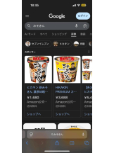 PURITY - ほたるの女の子ブログ画像