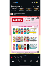 PURITY - ほたるの女の子ブログ画像