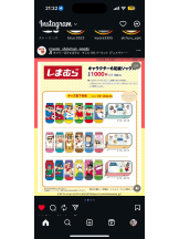 PURITY - ほたるの女の子ブログ画像