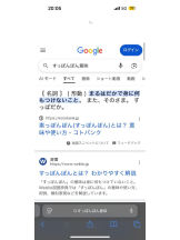 PURITY - ほたるの女の子ブログ画像