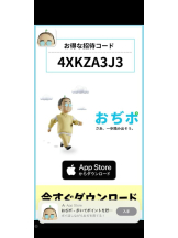 PURITY - ほたるの女の子ブログ画像