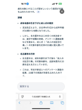 PURITY - ほたるの女の子ブログ画像