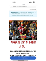 PURITY - ほたるの女の子ブログ画像