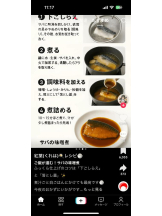 PURITY - ほたるの女の子ブログ画像