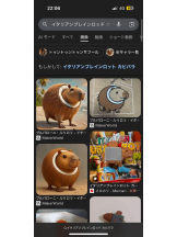 PURITY - ほたるの女の子ブログ画像