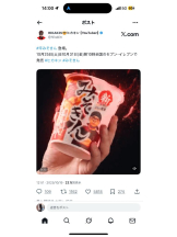 PURITY - ほたるの女の子ブログ画像