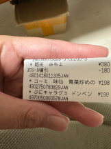 PURITY - ほたるの女の子ブログ画像