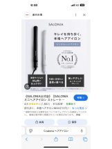 PURITY - ほたるの女の子ブログ画像