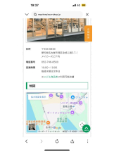 PURITY - ほたるの女の子ブログ画像