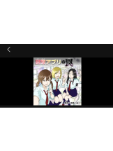 PURITY - ほたるの女の子ブログ画像