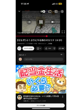 PURITY - ほたるの女の子ブログ画像