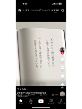 PURITY - ほたるの女の子ブログ画像