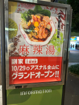 PURITY - ほたるの女の子ブログ画像