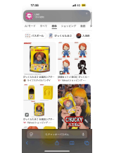 PURITY - ほたるの女の子ブログ画像