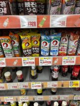 PURITY - ほたるの女の子ブログ画像