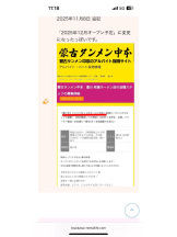 PURITY - ほたるの女の子ブログ画像