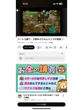 PURITY - ほたるの女の子ブログ画像