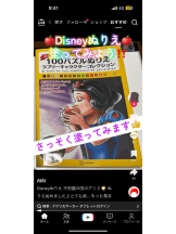 PURITY - ほたるの女の子ブログ画像