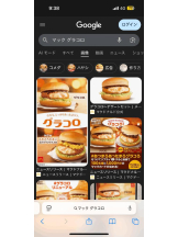 PURITY - ほたるの女の子ブログ画像