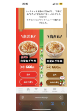 PURITY - ほたるの女の子ブログ画像