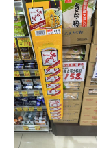 PURITY - ほたるの女の子ブログ画像