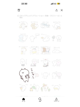 PURITY - ほたるの女の子ブログ画像