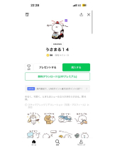 PURITY - ほたるの女の子ブログ画像