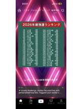 PURITY - ほたるの女の子ブログ画像