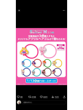 PURITY - ほたるの女の子ブログ画像