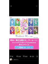 PURITY - ほたるの女の子ブログ画像