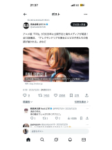 PURITY - ほたるの女の子ブログ画像