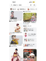 PURITY - ほたるの女の子ブログ画像